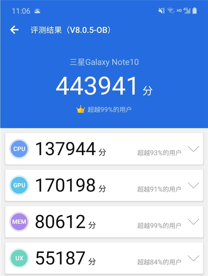 安兔兔跑分.jpg